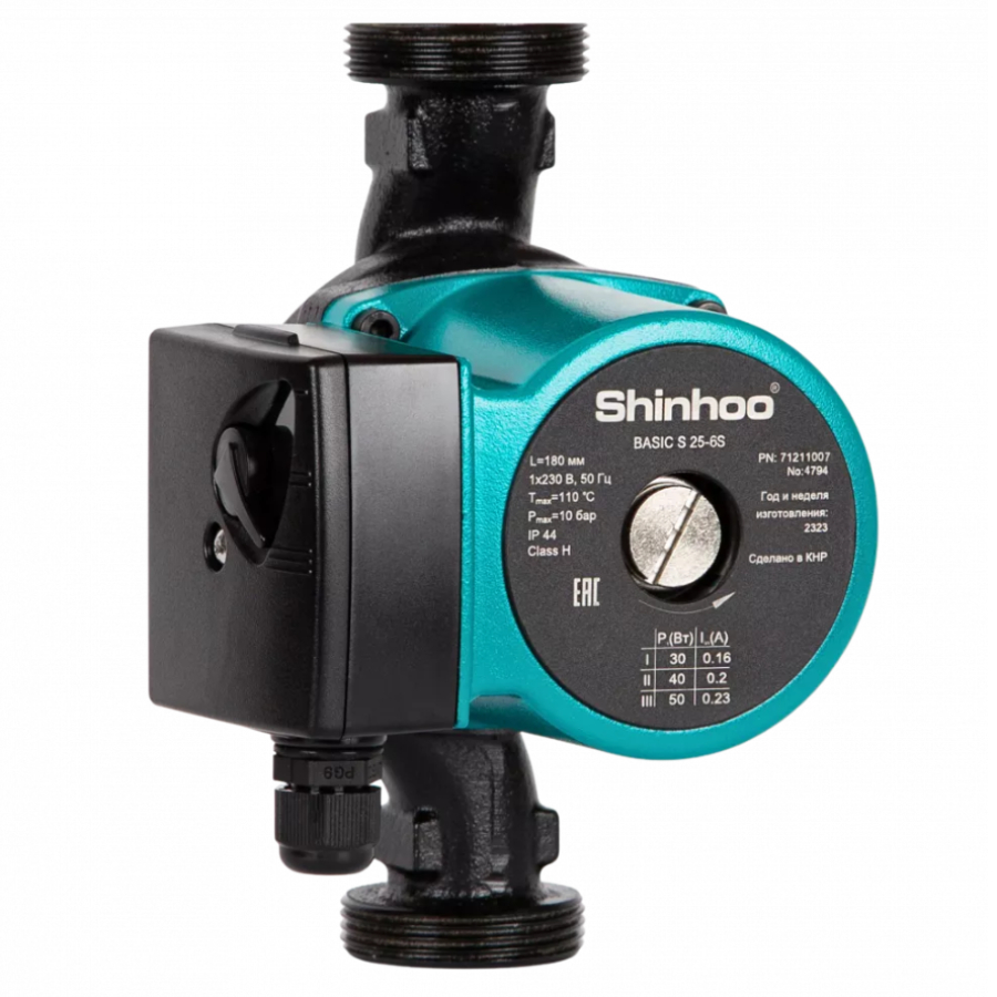 Энергоэффективный циркуляционный насос Shinhoo BASIC S для отопления