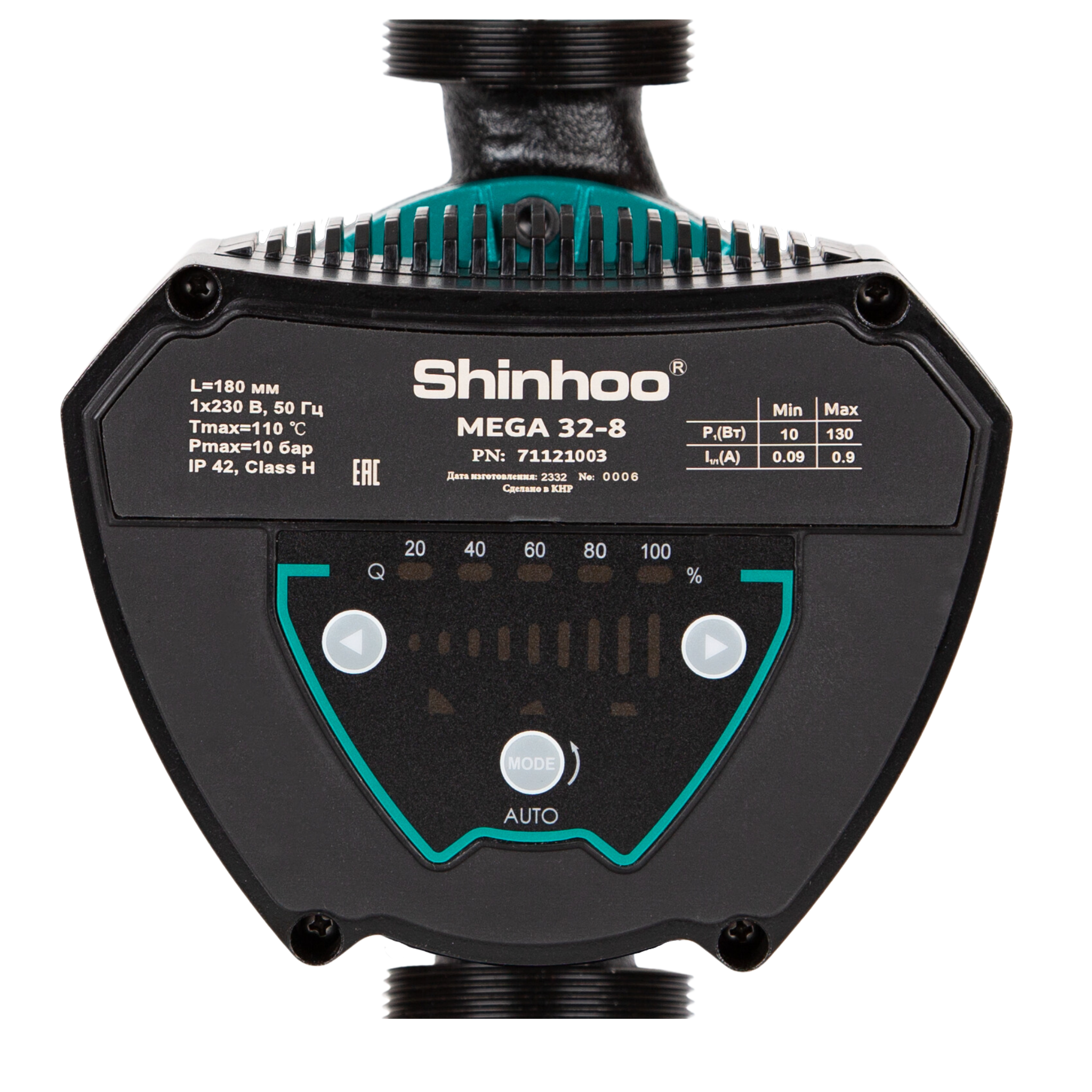 Энергоэффективный циркуляционный насос Shinhoo MEGA для системы отопления